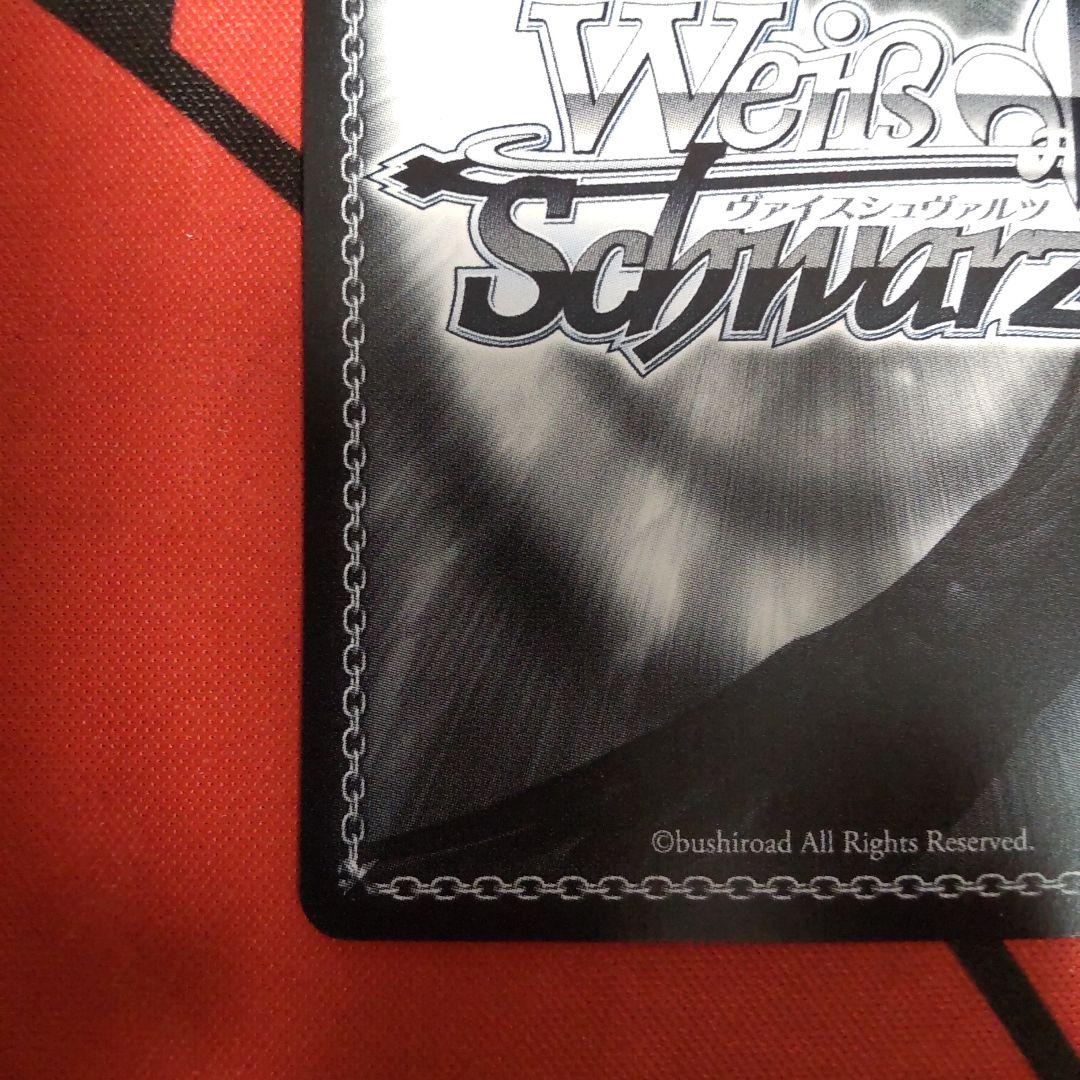 裕*様 ヴァイスシュヴァルツ 晴れたね SIR 有村麻央 学園アイドルマスター