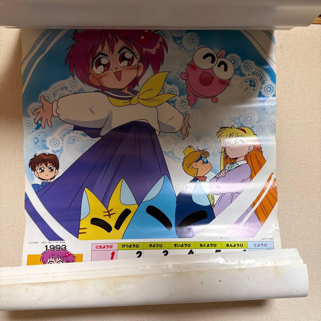 1993年 アニメーションカレンダー
