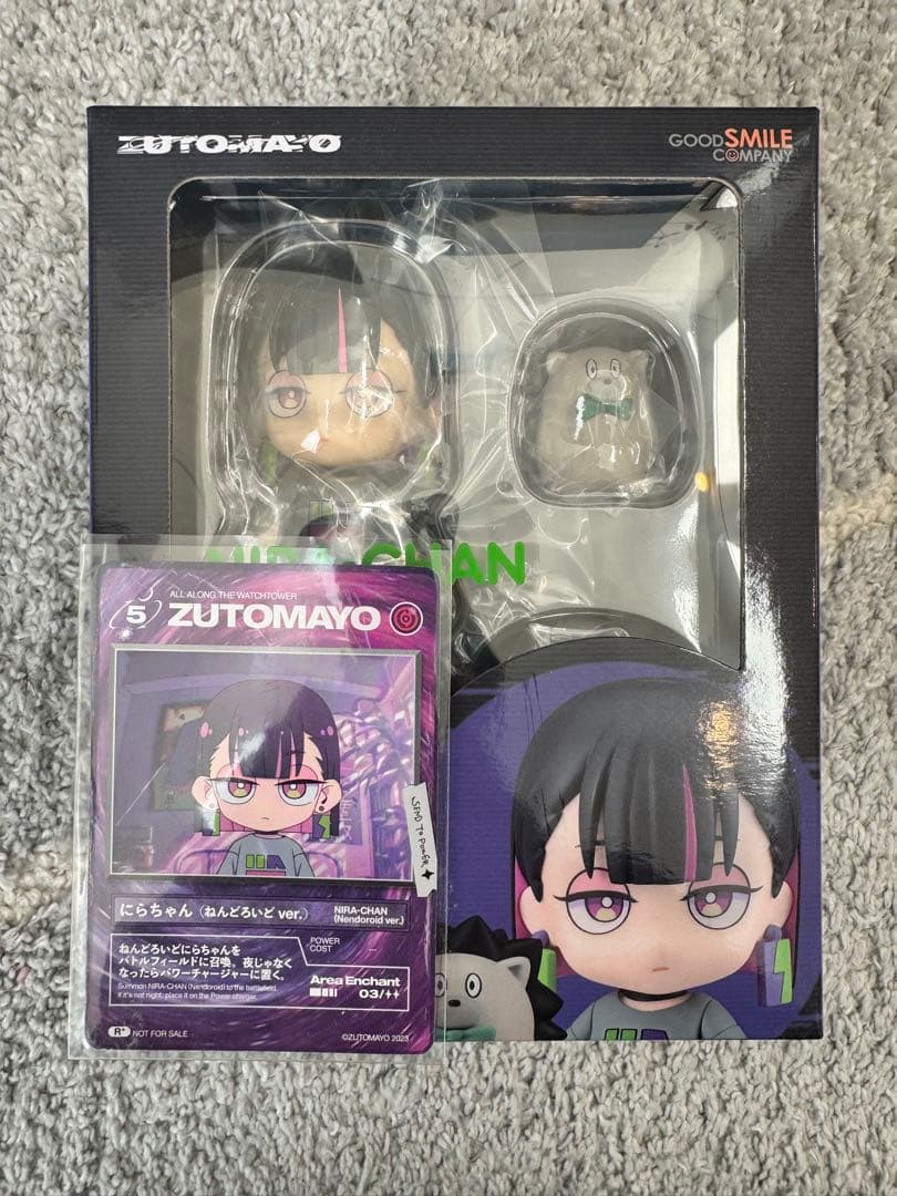 【新品未開封／特典カード付】ねんどろいど にらちゃん