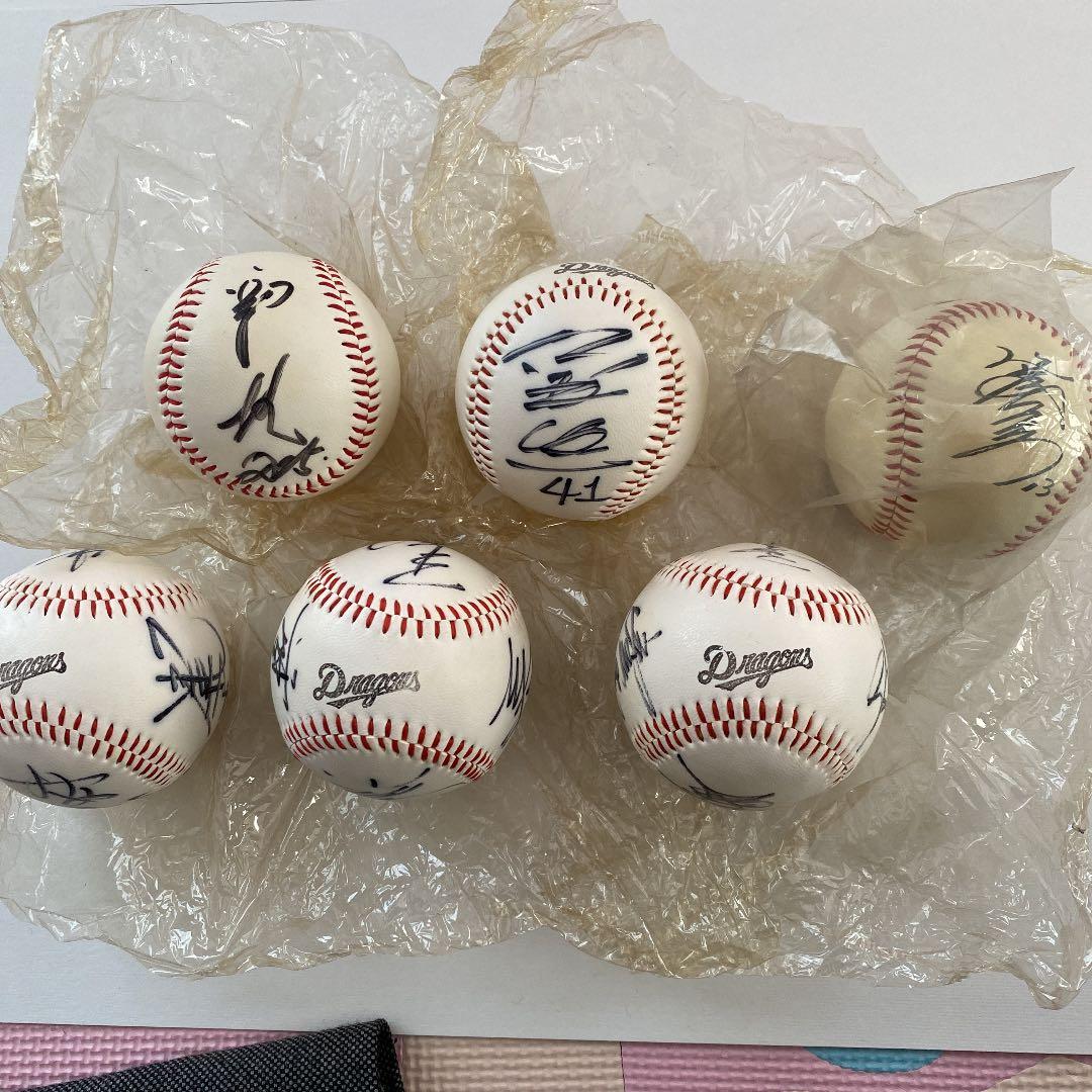 ドラゴンズ自筆サインボール　選手名はわかりませんが全部で１４サインです、