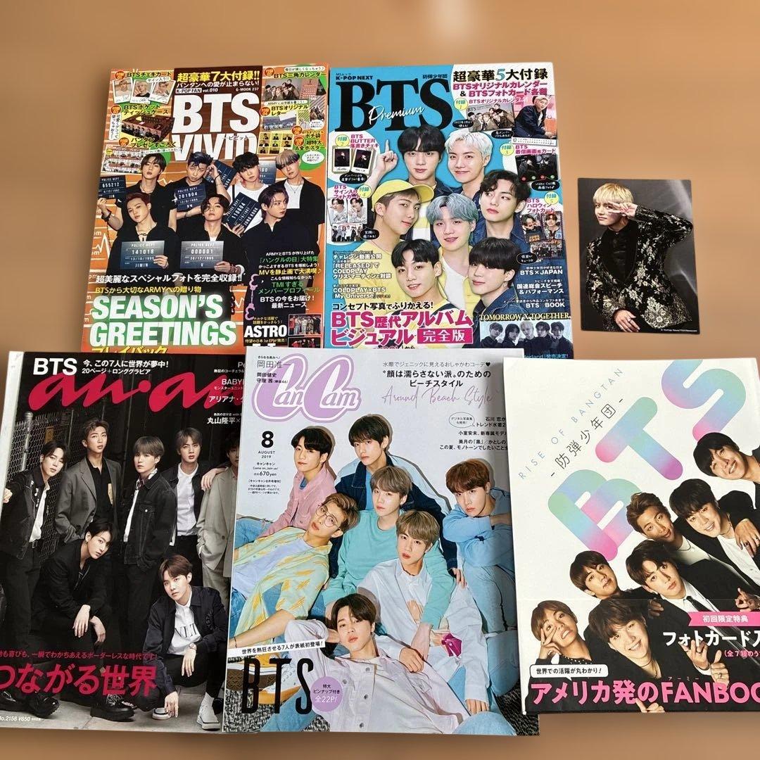 BTSグッズ　アミボムなどなど