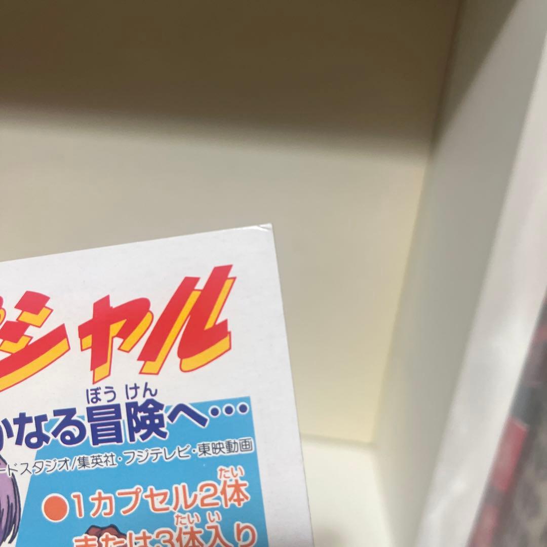 ガシャポン ドラゴンボールGT そしてはるかなる冒険へ 台紙 ガチャガチャ
