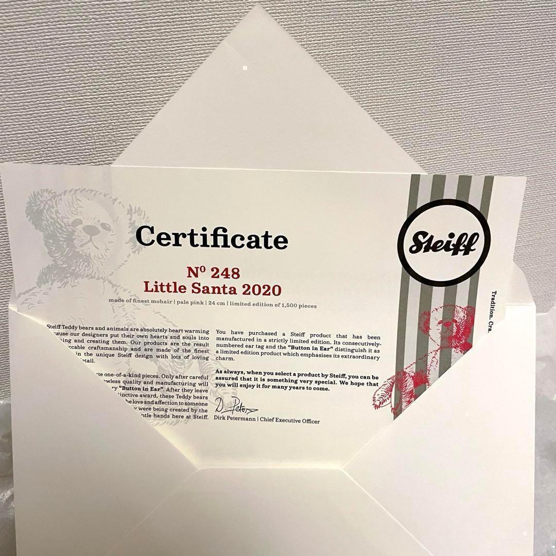 Steiff Little Santa リトルサンタ　2020 限定1500