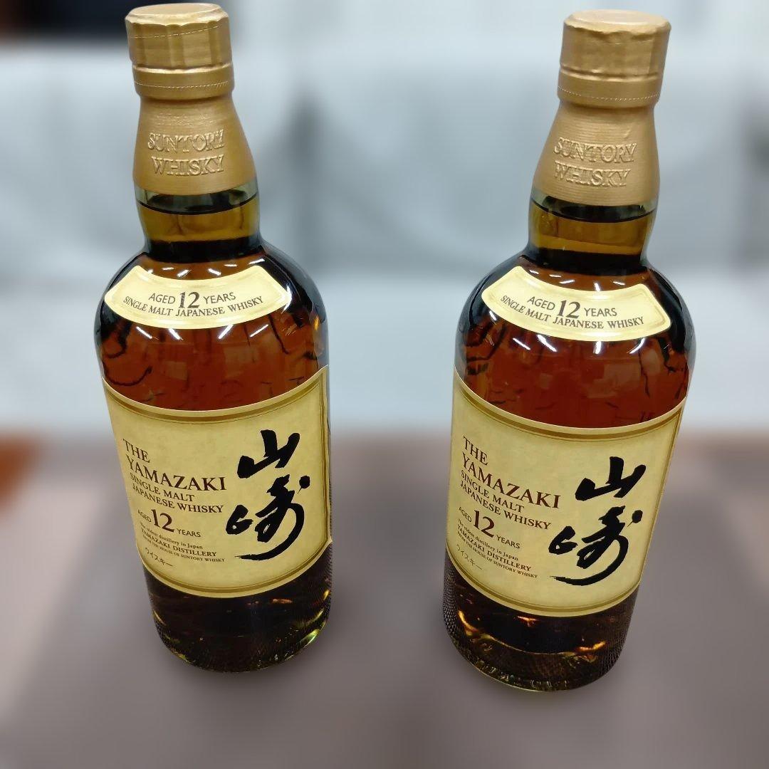 2本セット 山崎 12年 シングルモルトウイスキー 700ml