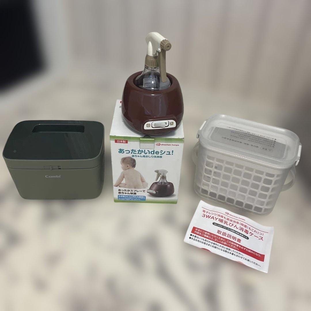 豪華出産準備セット　ベビーベッド　チャイルドシートベビーカー　クリーニング済