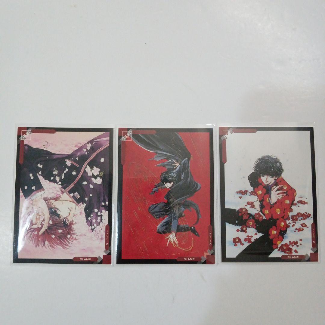 CLAMP　X　トレーディングカード　9枚セット
