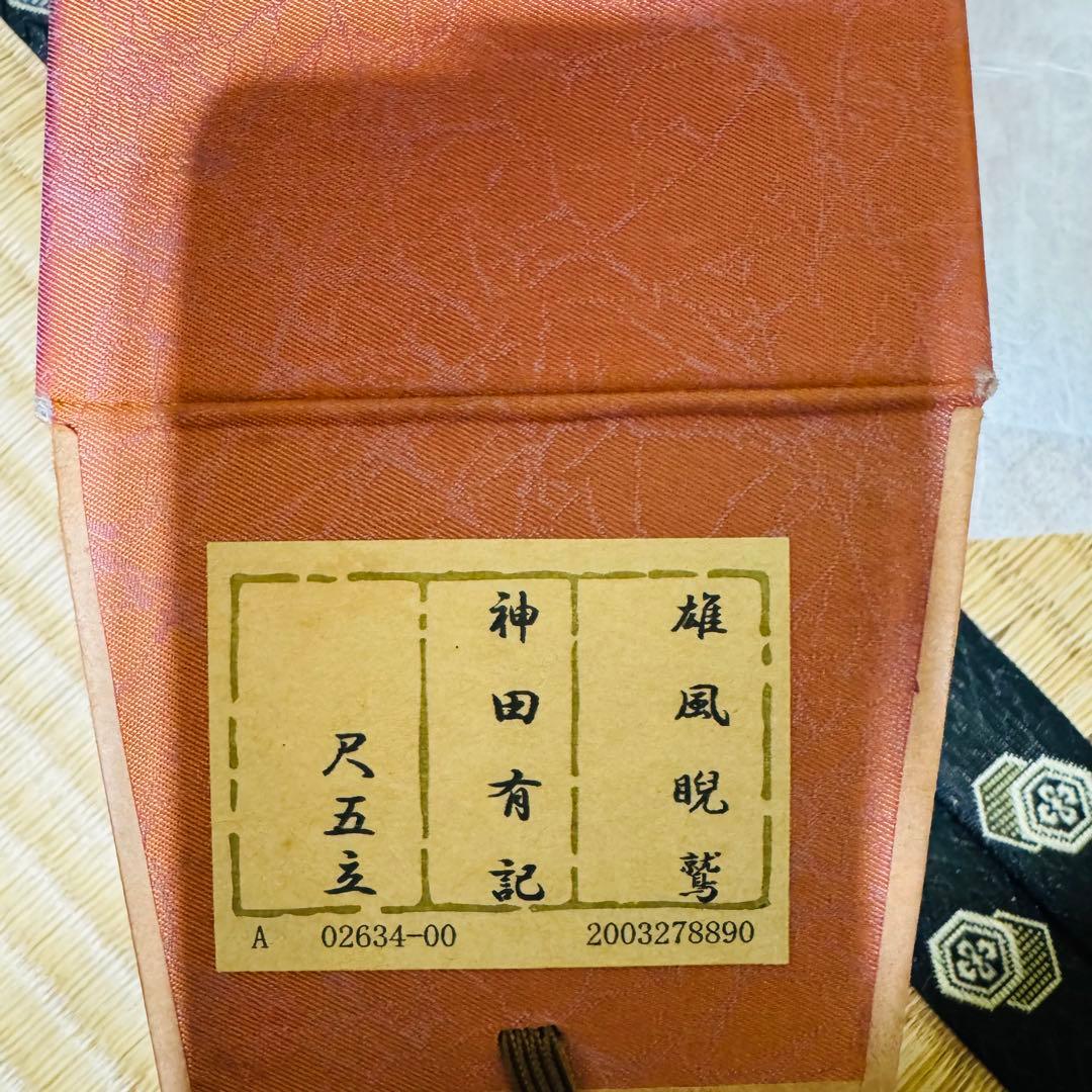 【手書き高級掛軸】　神田有記 雄風睨鷲 尺五立　定価23万円　美品