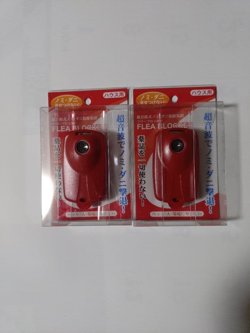 rimaさん、専用です。