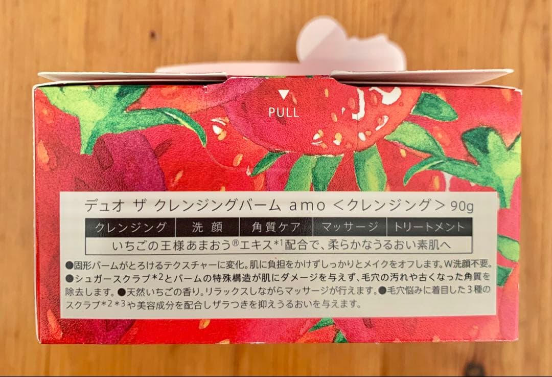 デュオ ザ クレンジングバーム あまおう 90g ×3