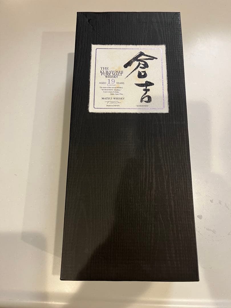 倉吉19年　限定300本生産　入手困難　リミテッド　ピュアモルト　ウイスキー