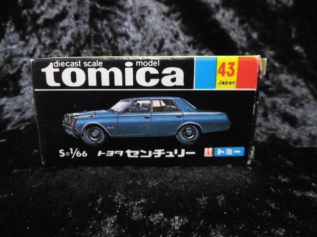 トミー 日本製 トミカ 43 トヨタ センチュリー VIP 相撲協会 天皇陛下
