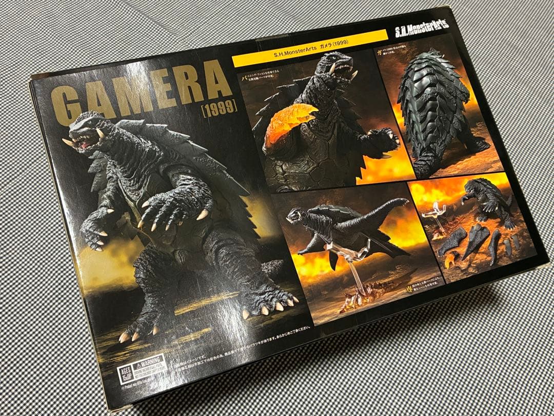 S.H.MonsterArts『ガメラ3 邪神〈イリス〉覚醒』ガメラ(1999)