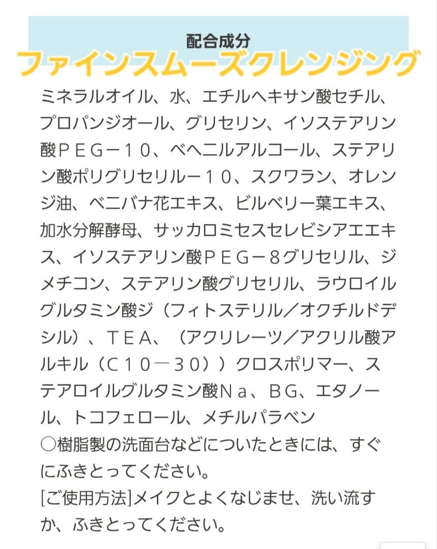 新品 エファージュ 化粧水 美容液 クレンジング 保湿クリーム ポーチ セット