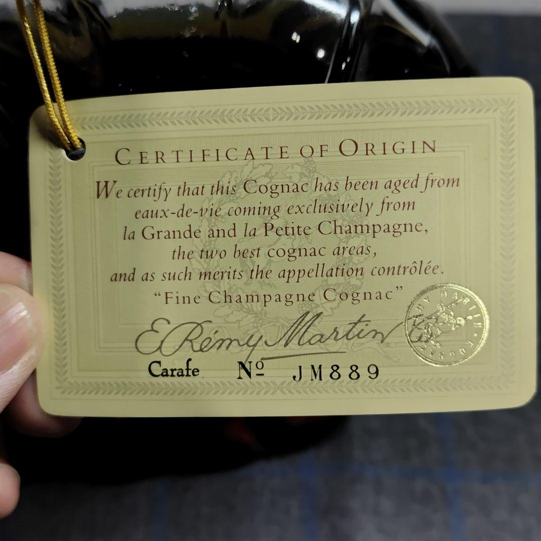 【未開封品】レミーマルタン　XO SPECIAL コニャック　C1595