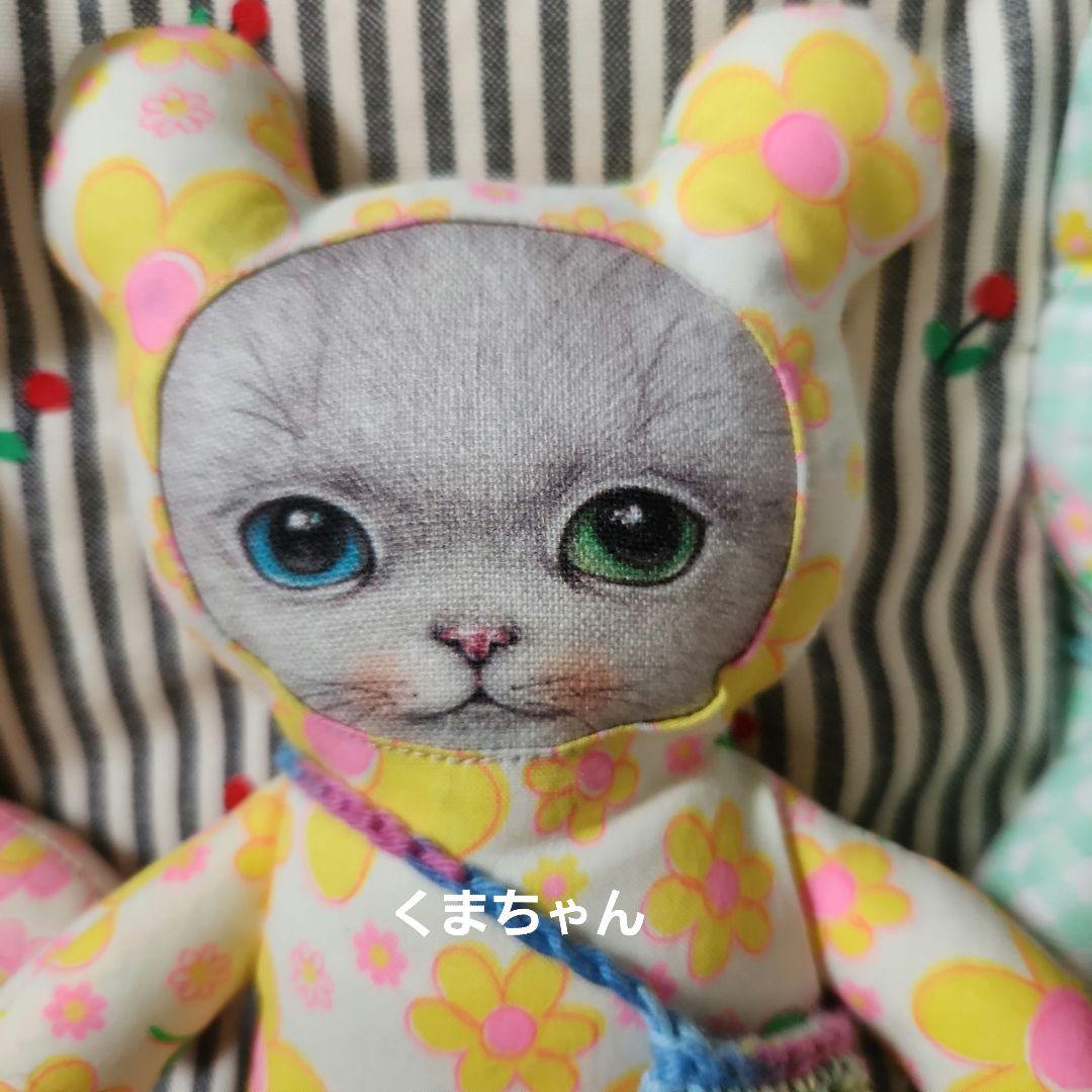 ゆ*ら様 コヤンイサムチョン　カゴバック　ハンドメイド