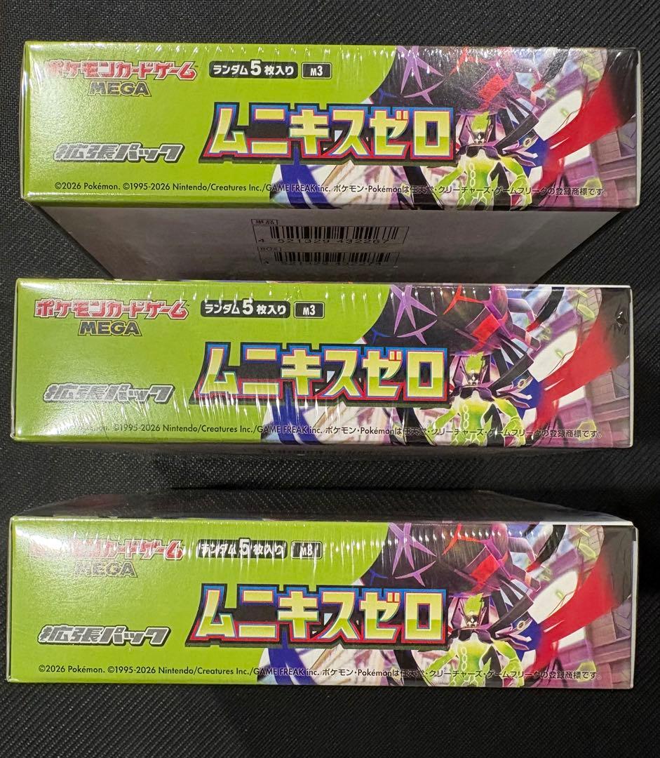 ムニキスゼロ　3BOX　新品未開封　シュリンク付き　ポケモンカード
