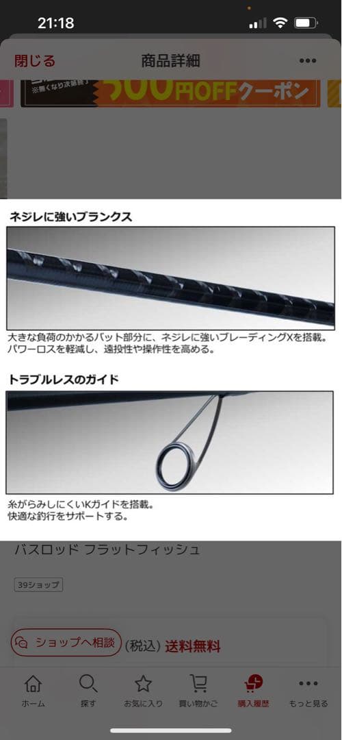 ダイワ23SEABASS FLAT X 100M シーバスロッド