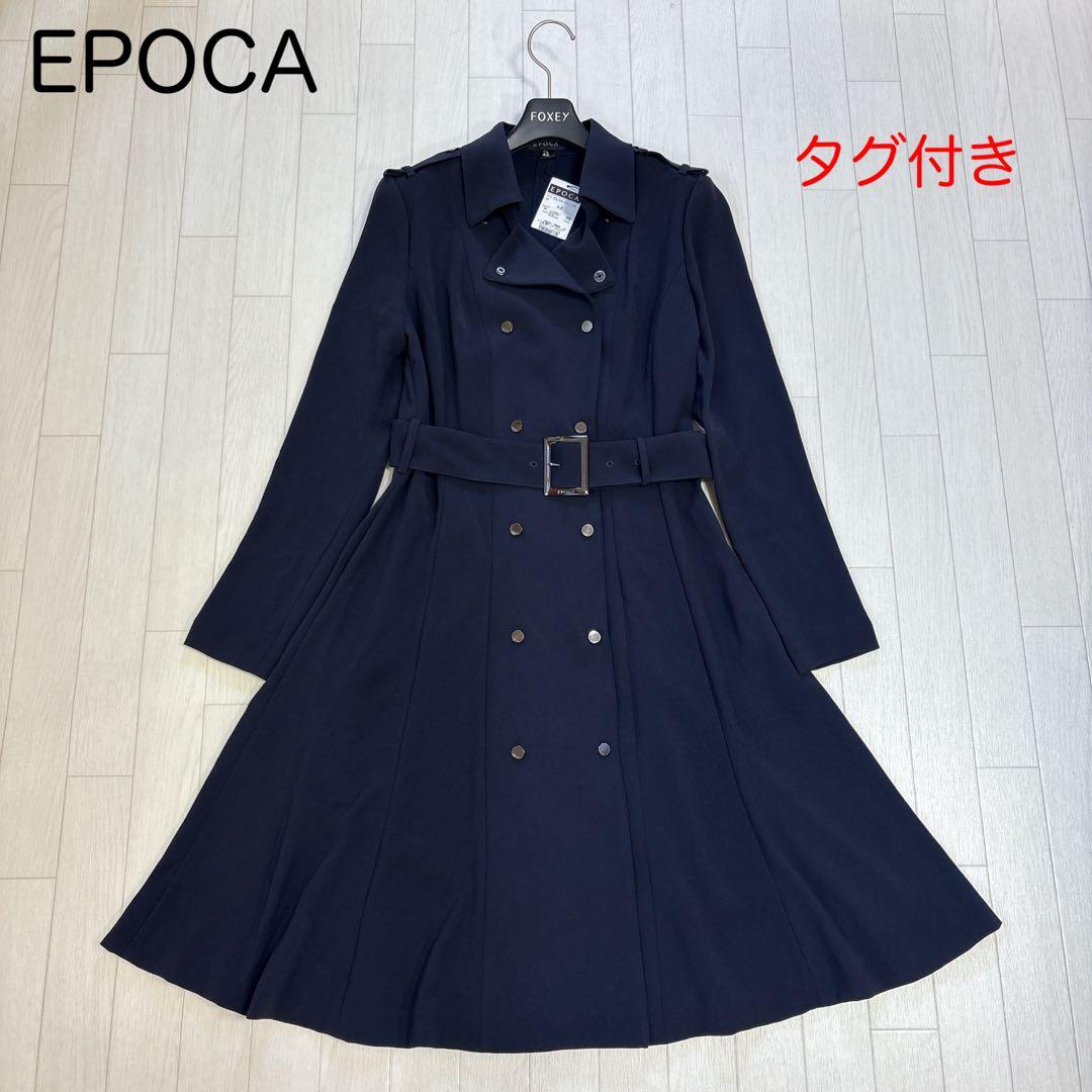 タグ付き EPOCA エポカ 2WAY トレンチ風ワンピース ネイビー 42