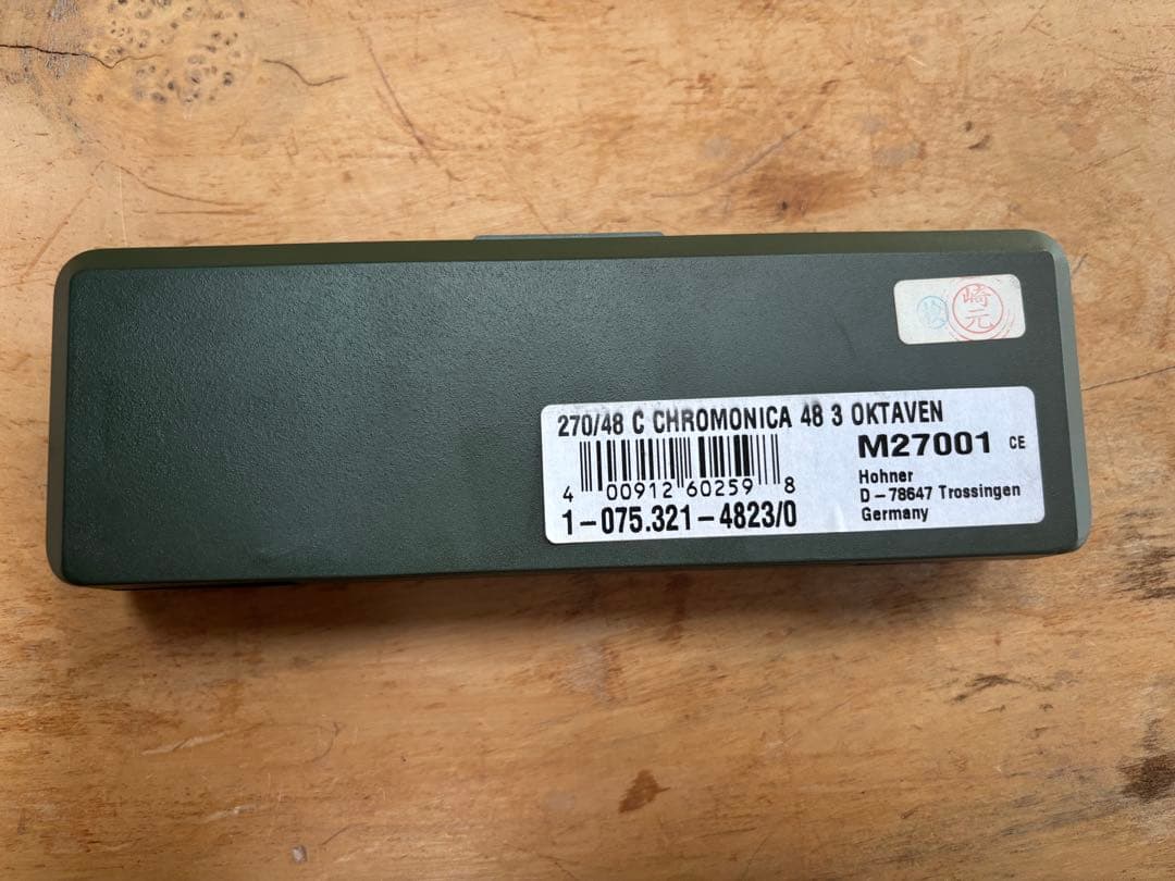 美品！Hohner Chromonica 270 C調 3オクターブ