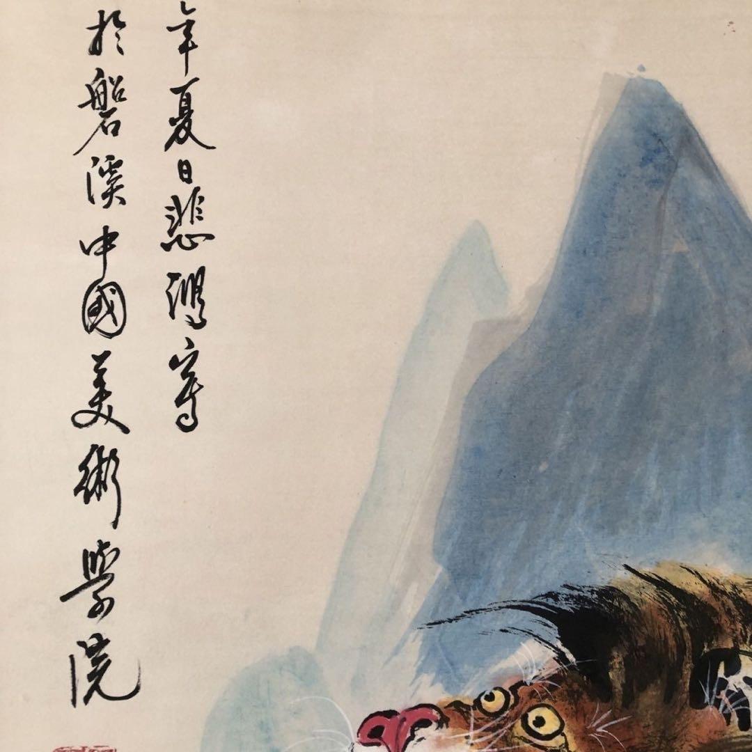 中国画 掛け軸 中堂 猛獣 図 手描き 水墨 彩色 中国美術 インテリア