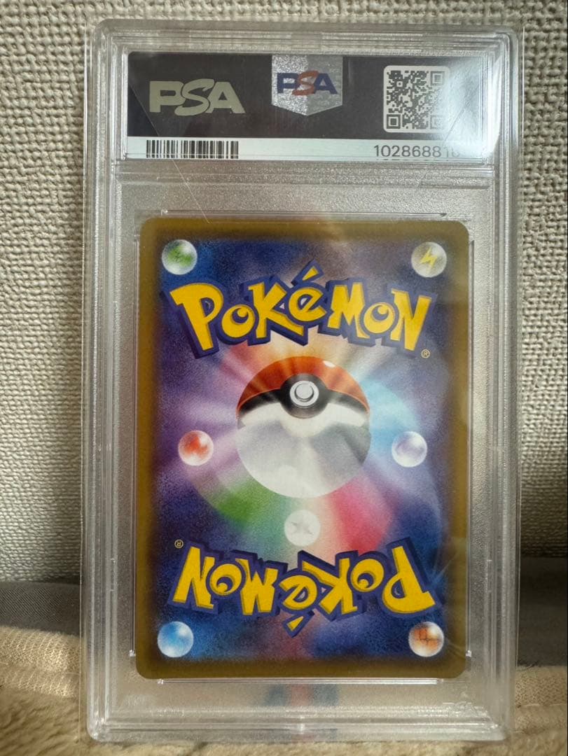 む*き様 ポケモンカード シールドマリィ PSA10