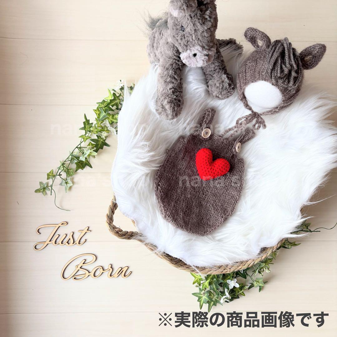 手編み風かごセット【ダークブラウン馬】♪ニューボーンフォト撮影衣装 小道具　干支