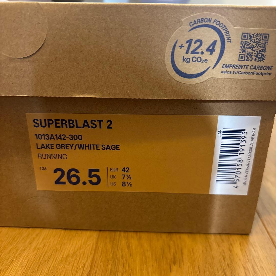 【asics SUPERBLAST2 】メンズ26.5cm