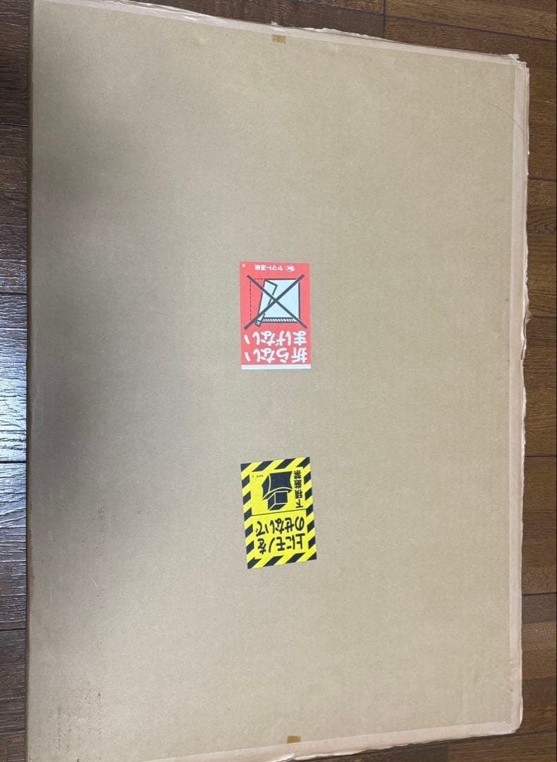 【30部限定】 ウマ娘シンデレラグレイ オグリキャップ 複製原画