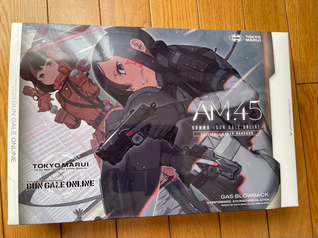 東京マルイ AM45 ガスブローバック　ブラック