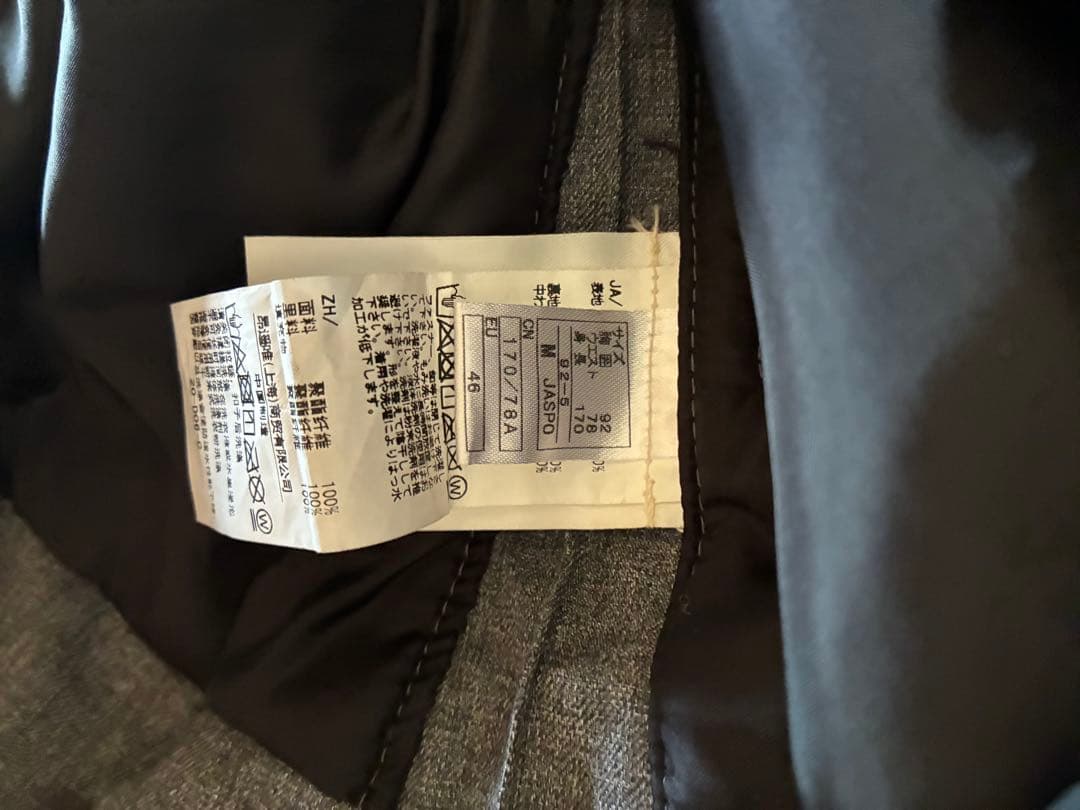 オンヨネ　スキーウェア ジャケットとパンツセット 黒とグレー