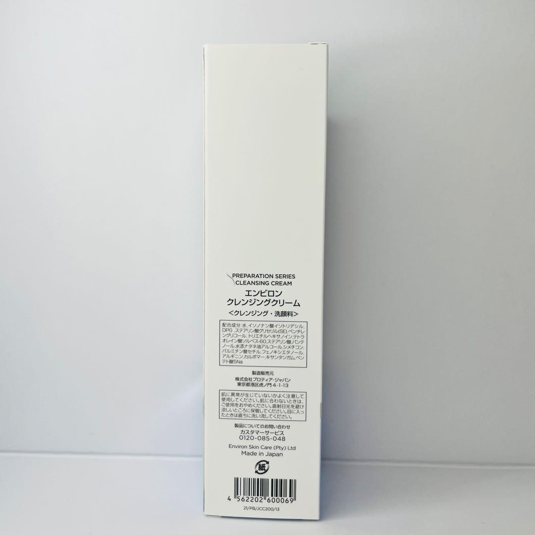 【ukakk】モイスチャークリーム4 、ジェル2、クレンジングクリーム