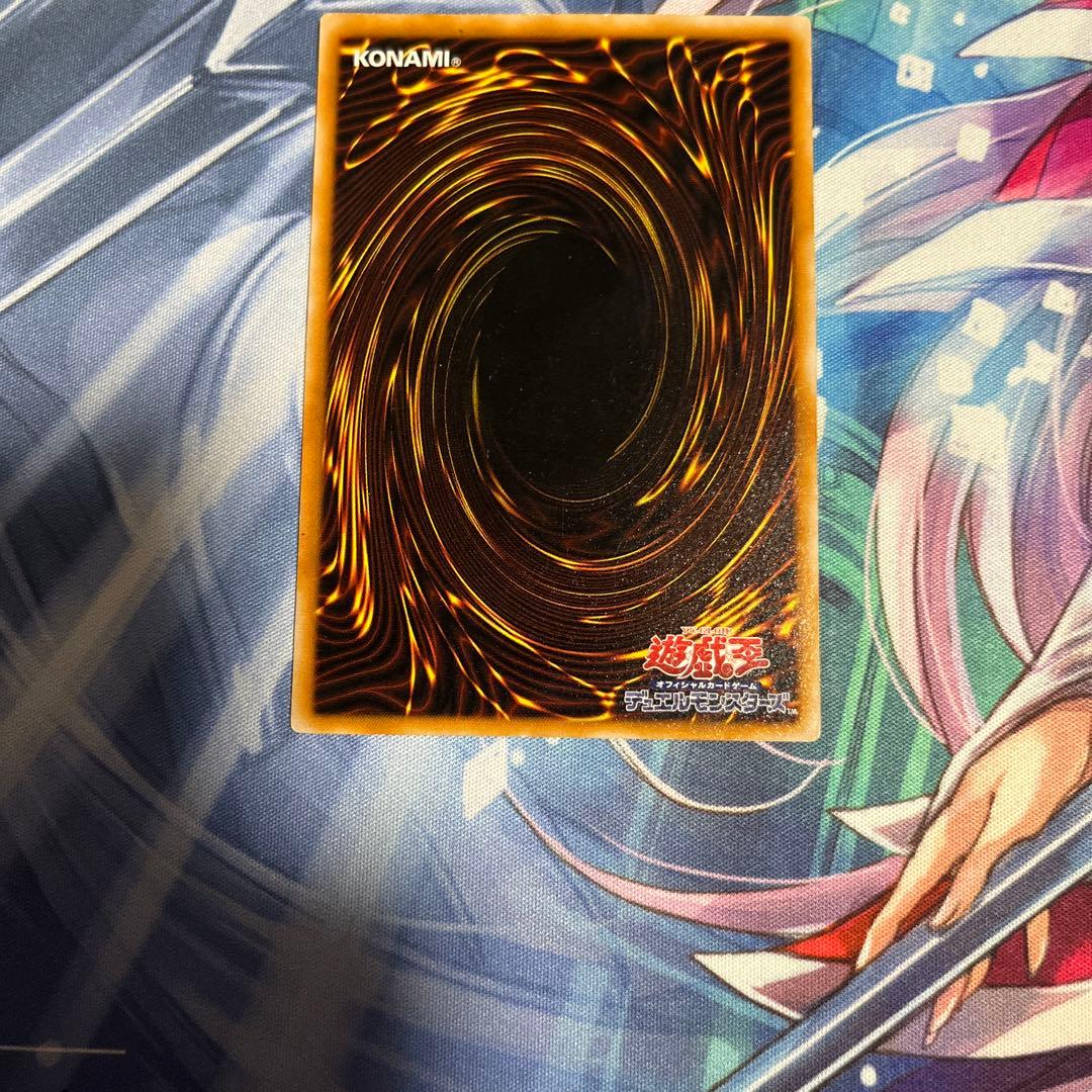 ダークネクロフィア レリーフ 遊戯王