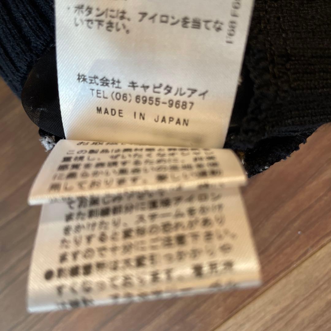 trefle+1 マーガレットカーディガン　黒