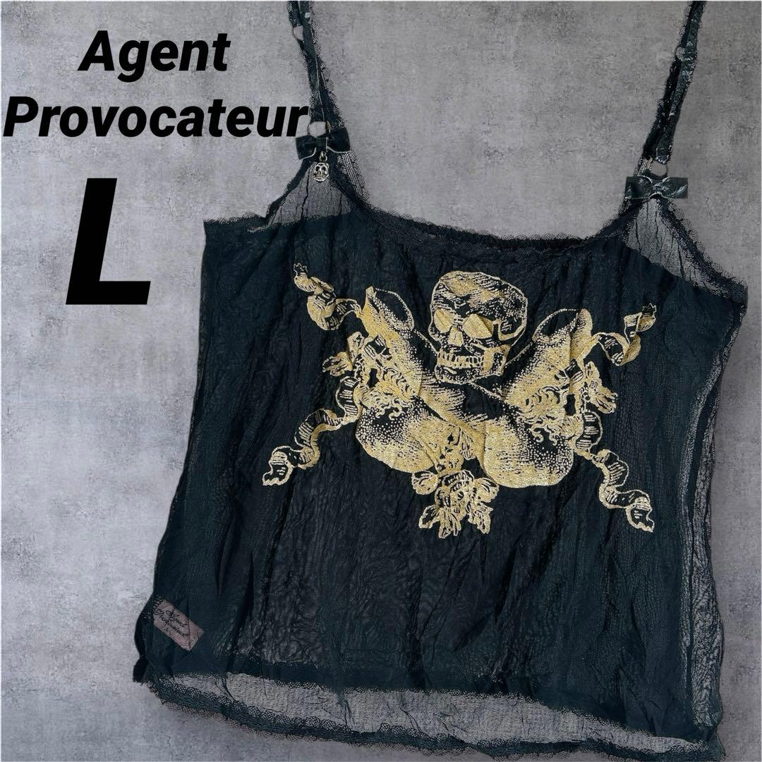 レア Agent Provocateur【L】キャミソール スカル /ドクロ