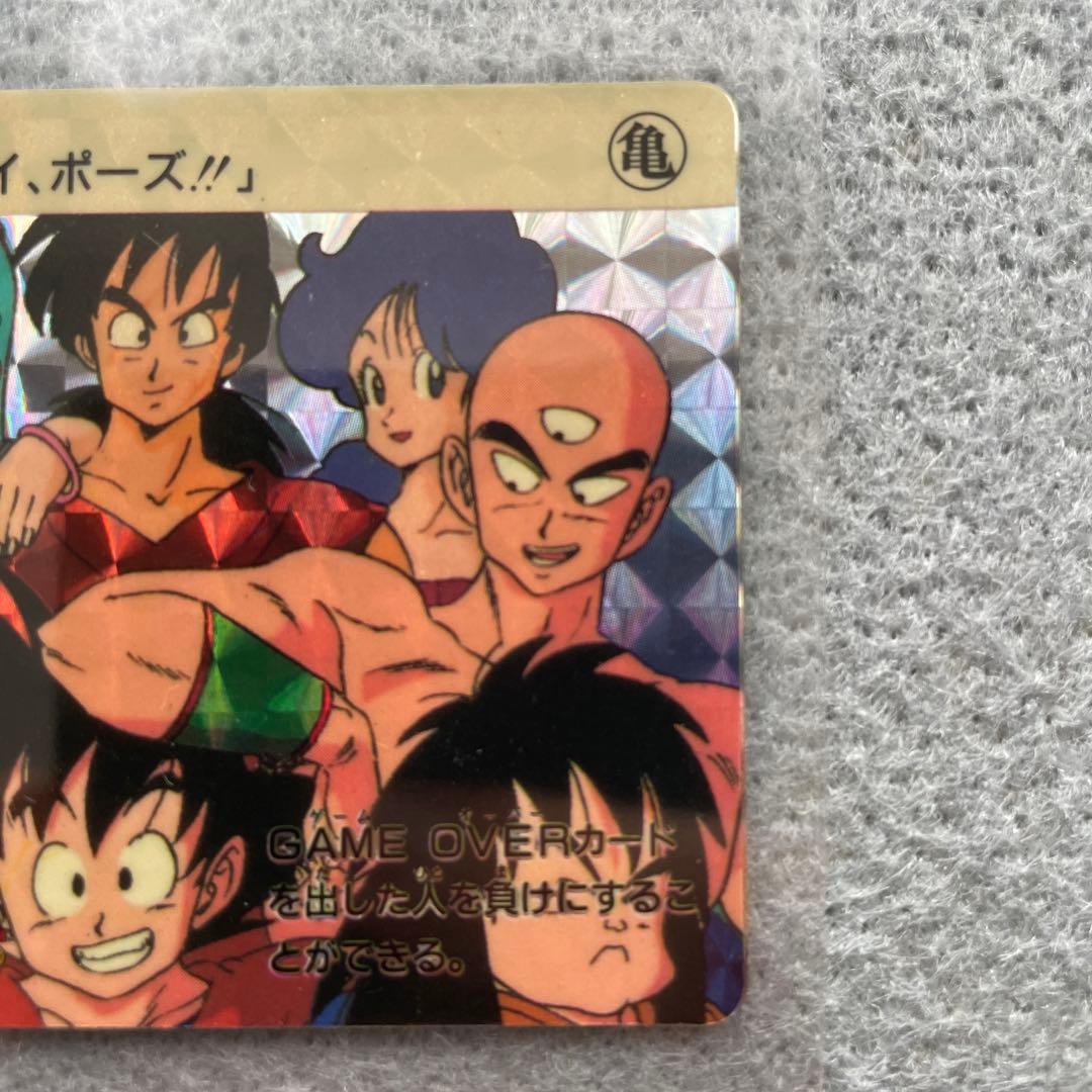 ドラゴンボール　カードダス　みんなそろって　1989年製