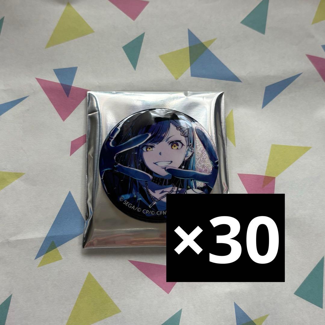 J*Y様 プロセカ グリ缶 48A 白石杏 30点セット