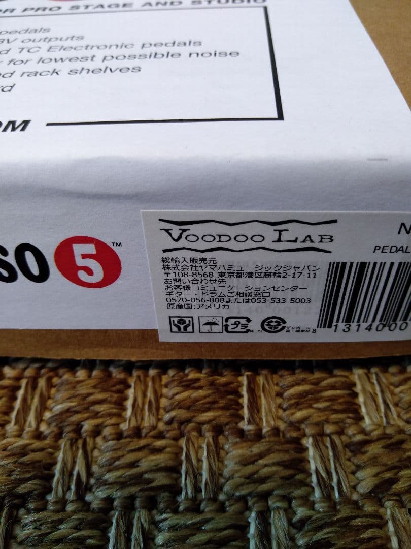 ギター Voodoo Lab / Pedal Power ISO-5