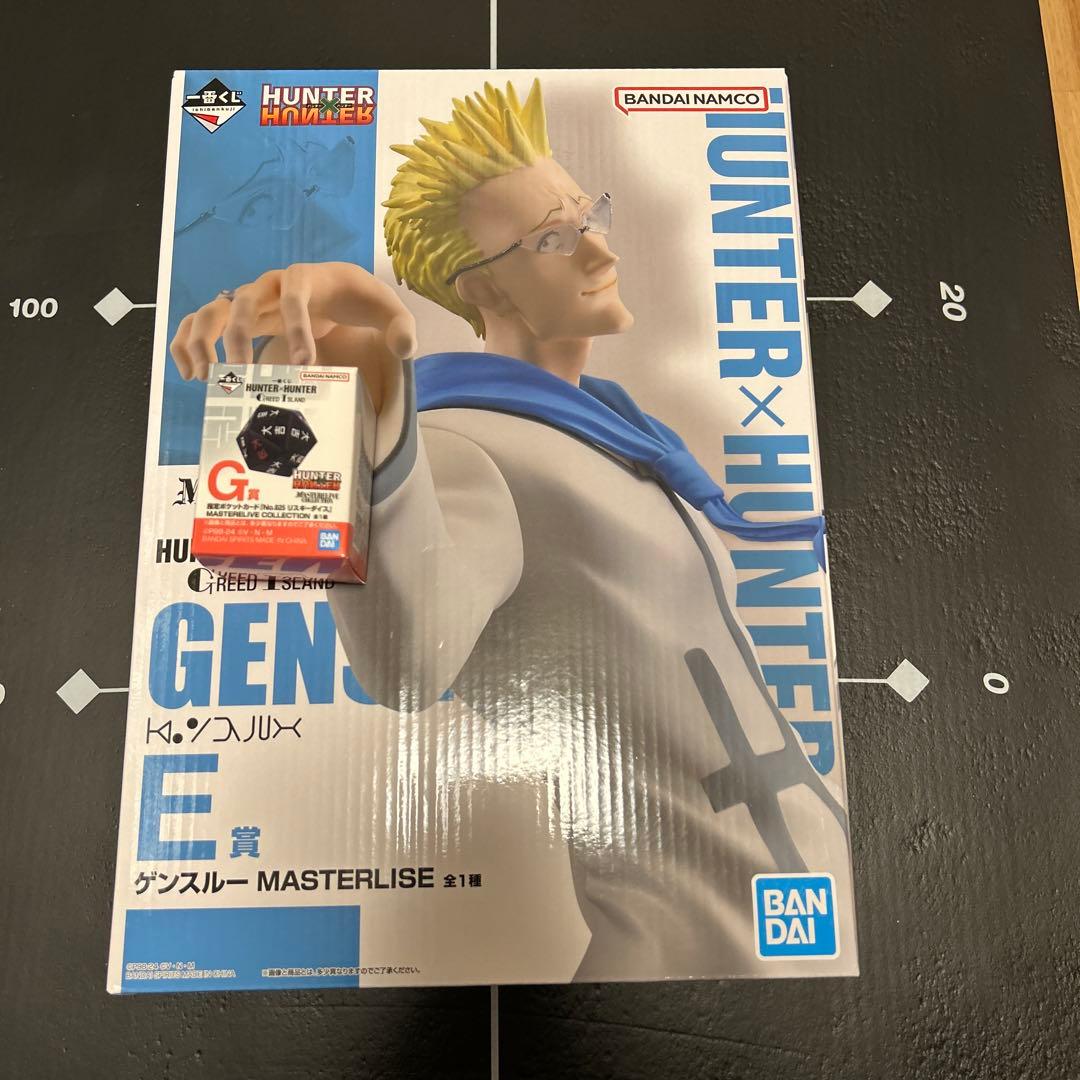HUNTER×HUNTER ゲンスルーとリスキーダイスセット