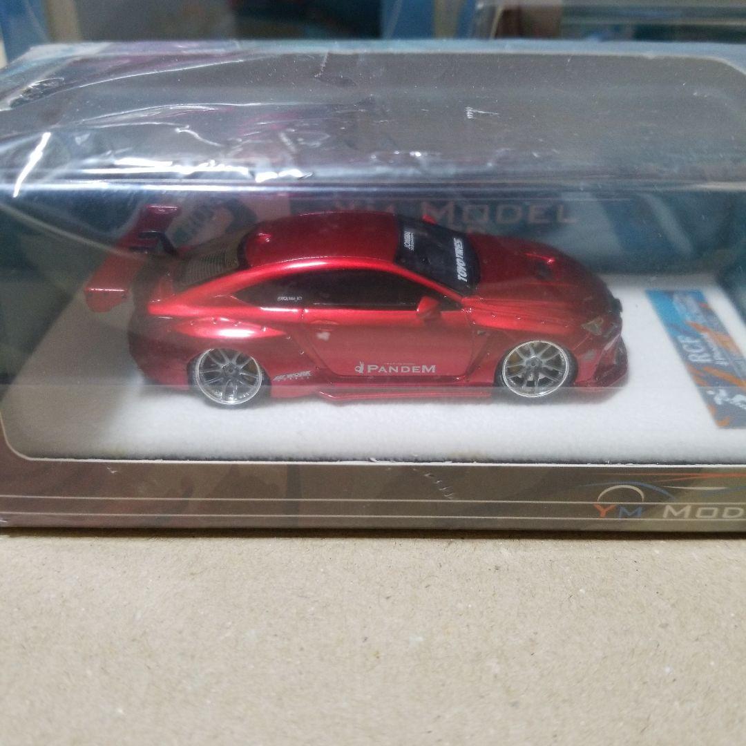 1/64 YM PANDEM RFC セット売り