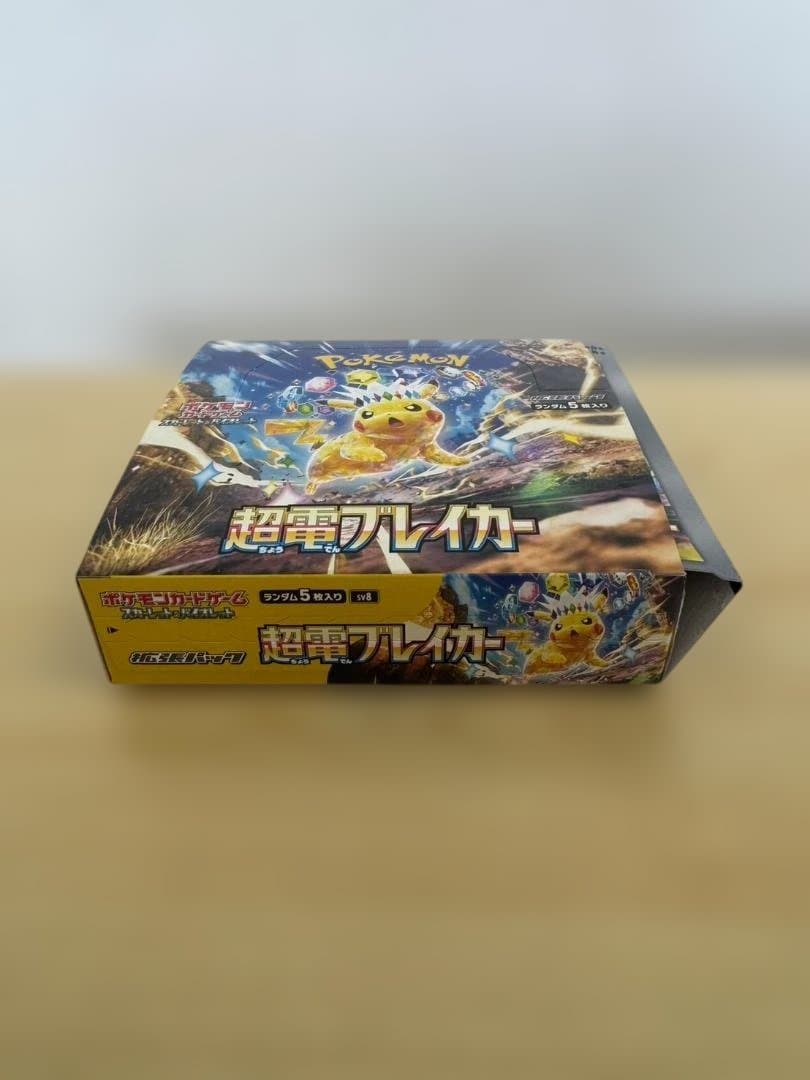 【空き箱 まとめ】ポケモンカード 16箱 ペリペリ 付き VSTAR ユニバース