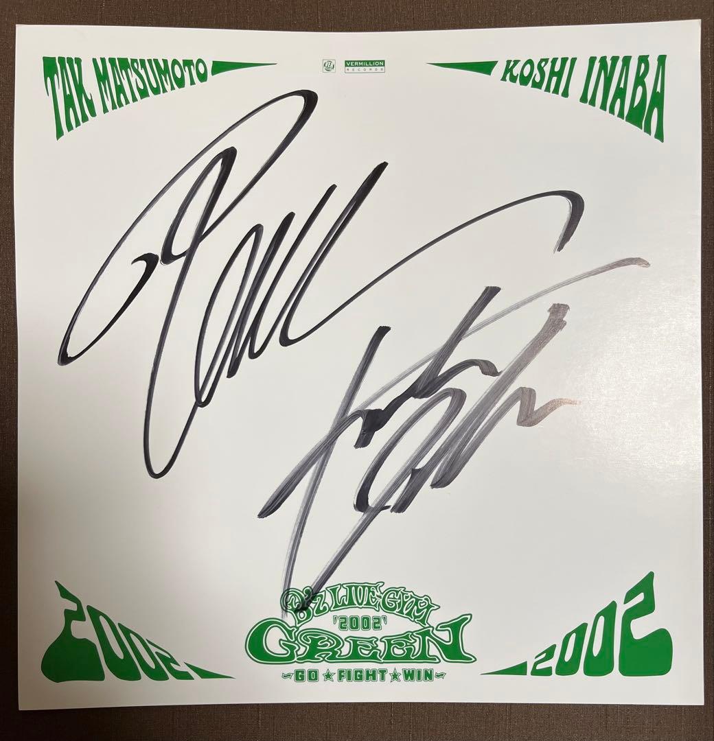 B'z LIVE-GYM 2002年 サイン色紙