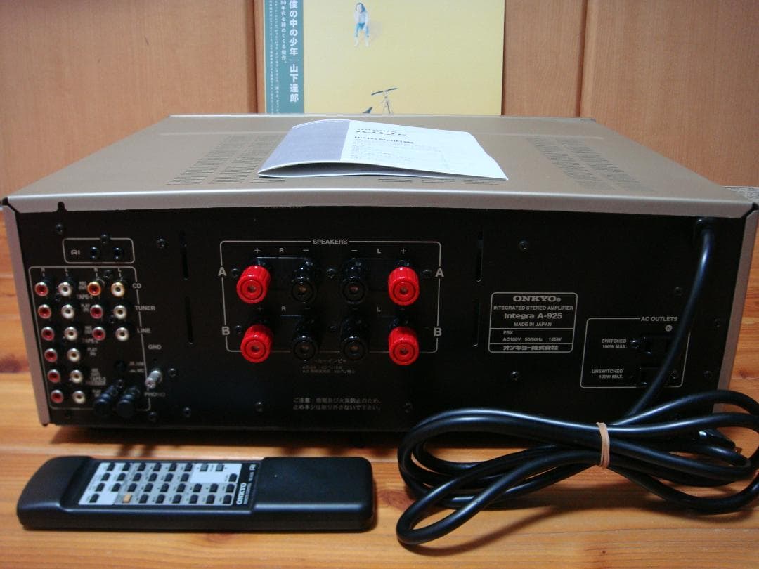 整備済 程度良 ONKYOオンキョー Integra A-925 リモコン取説付
