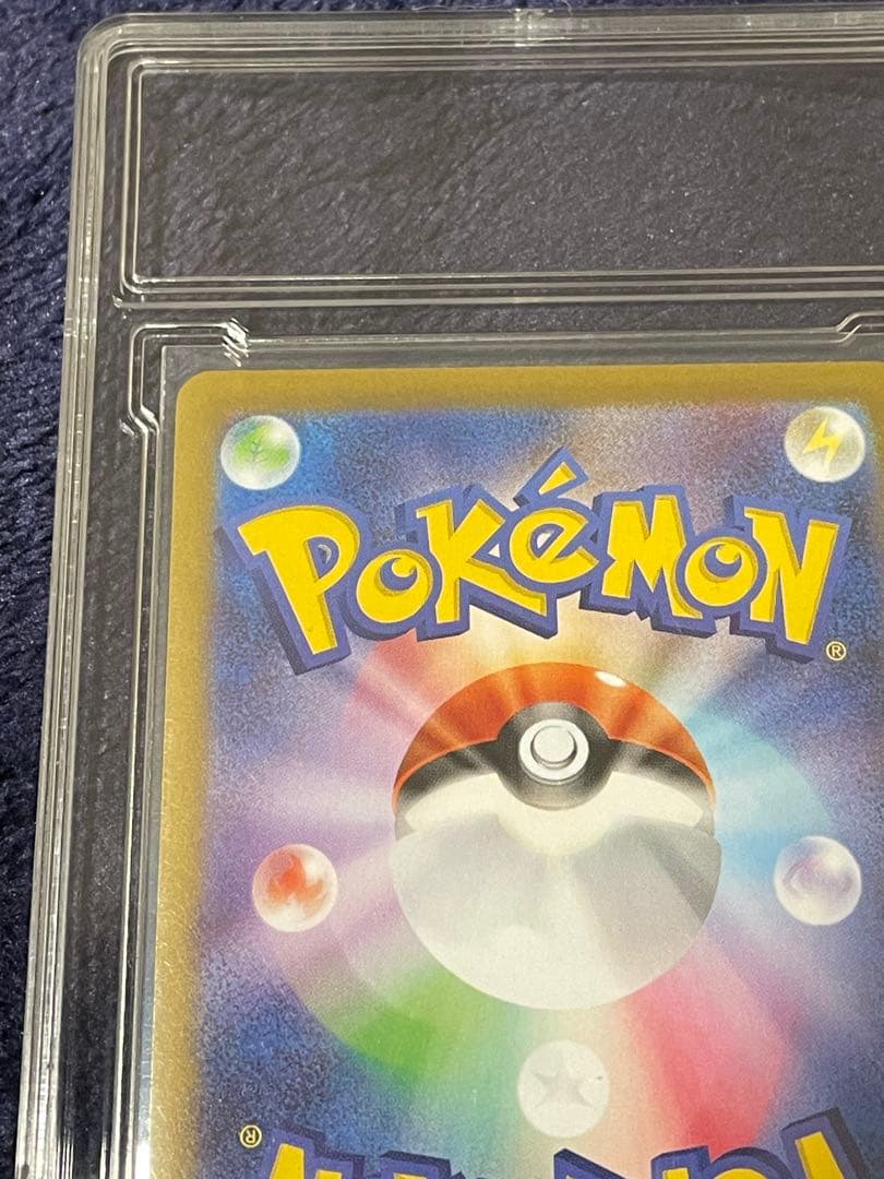 メガリザードンX ex SAR