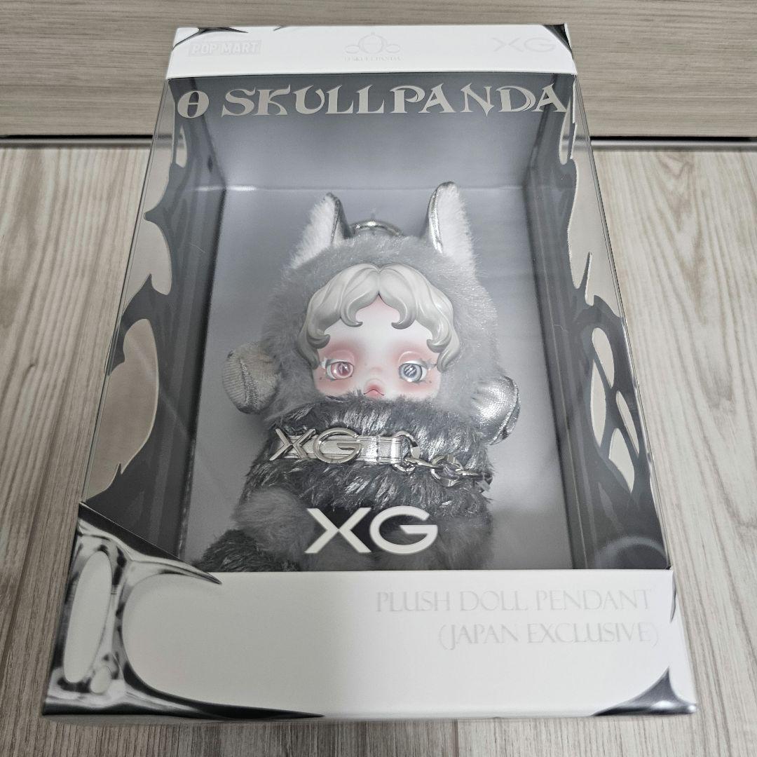 スカルパンダ SKULLPANDA XG ぬいぐるみペンダント(日本限定)