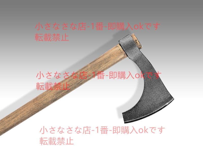 古きヴァイキング鉤斧 漢威 剣鉈 劈刀 鉈 狩猟 古兵器 武具 時代物