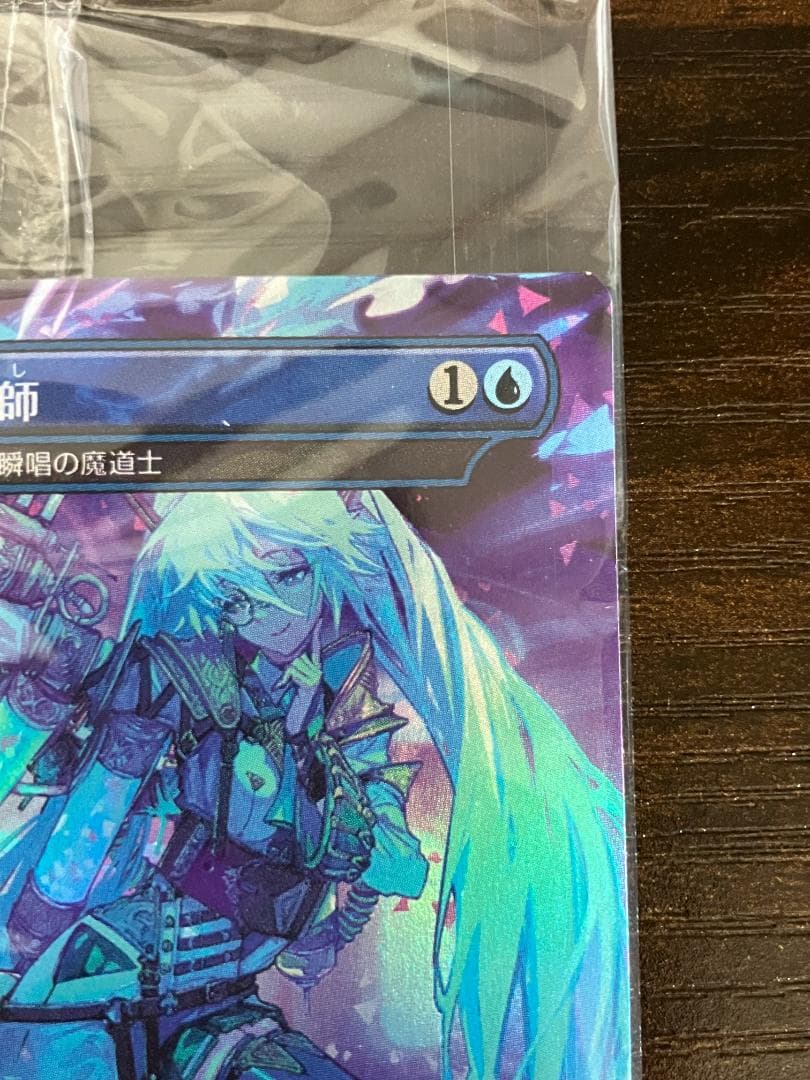 ＭＴＧ　アンコールの電術師（日本語、Foil）