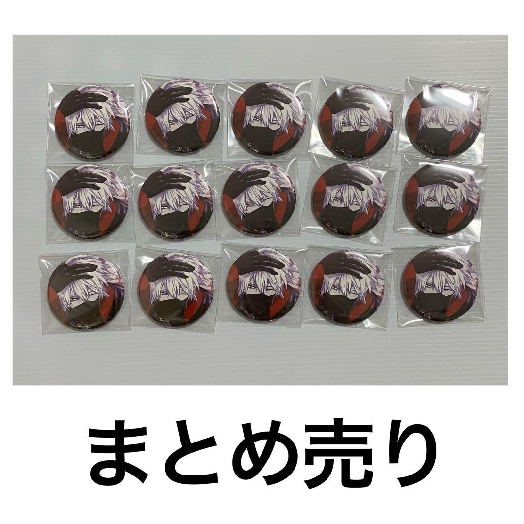 コンパス サーティーン まとめ売り ライアリ