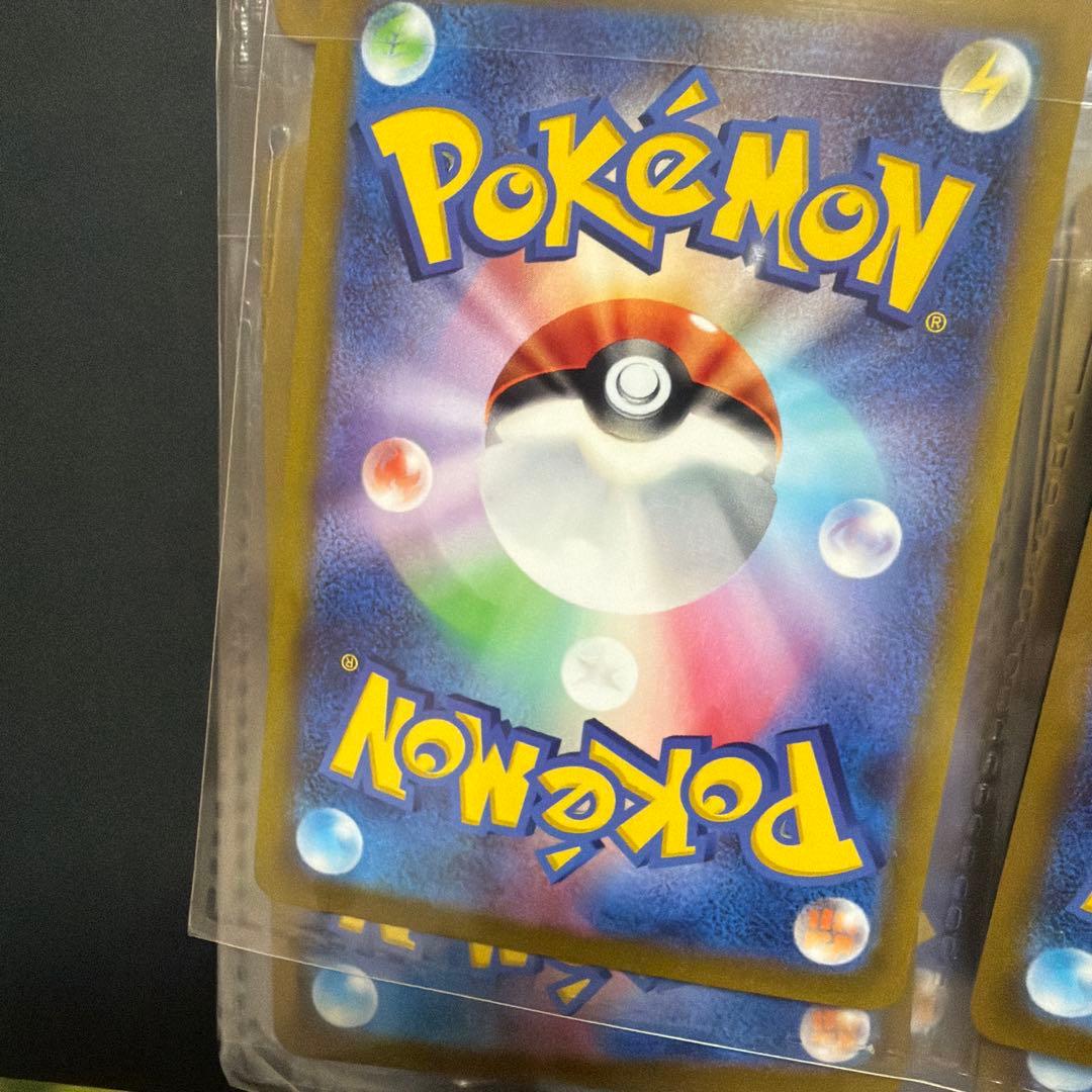 レックウザVMAXカード