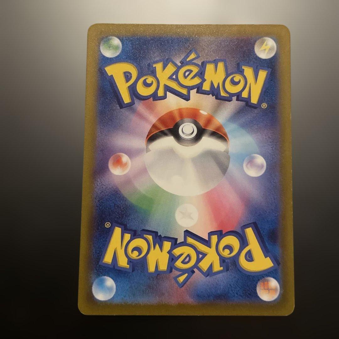 リザードンex SAR 349/190 シャイニートレジャー