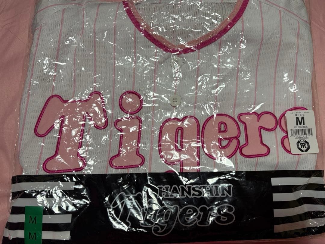 阪神タイガース カラーレプリカユニフォーム ピンク サイズM